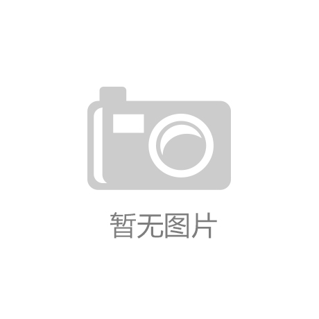 “K8凯发官网网址”从互联网+到AD+ 看腾讯社交广告如何做
